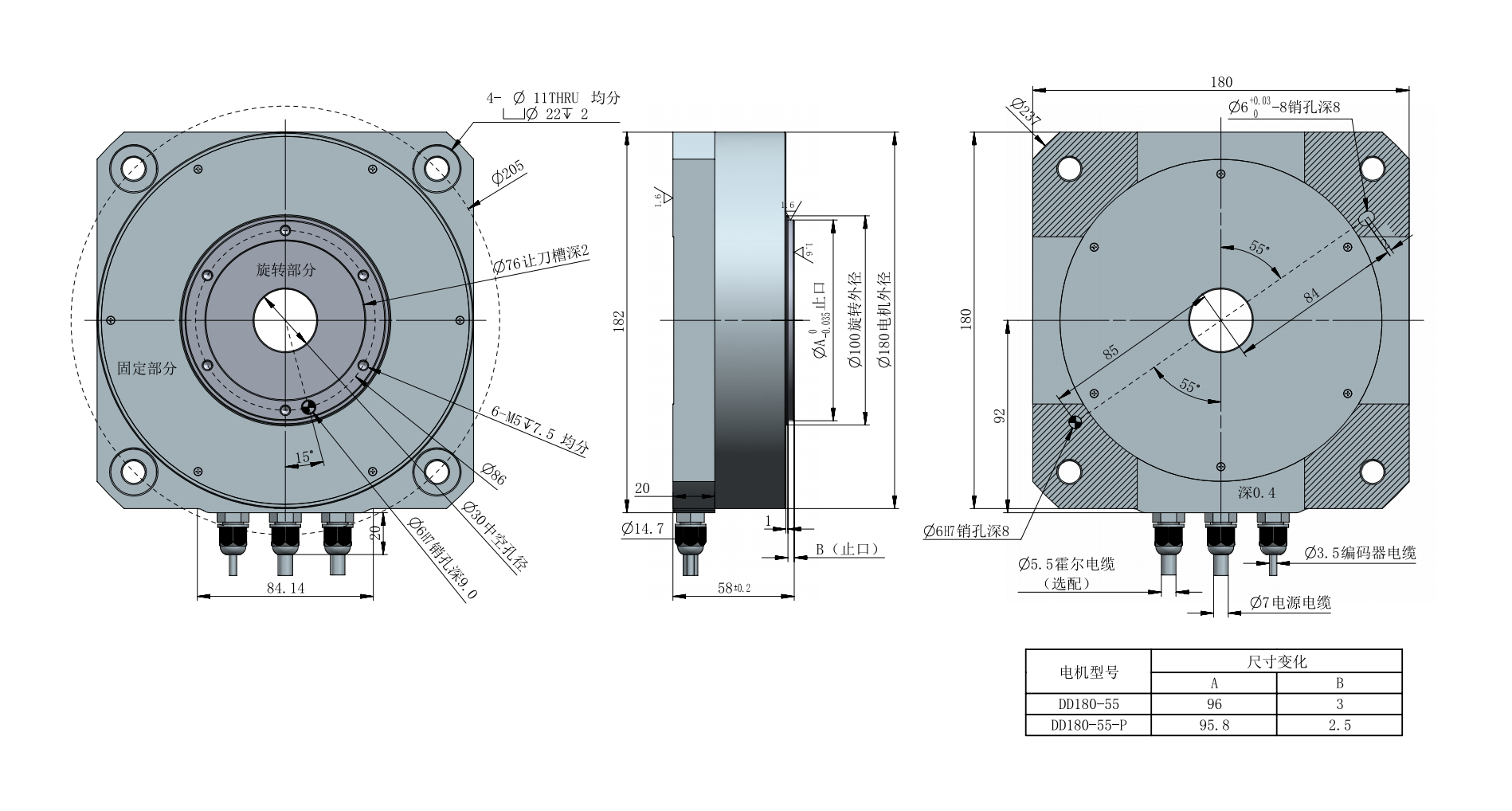 DD180-55 外形尺寸圖 V3.0_00.png