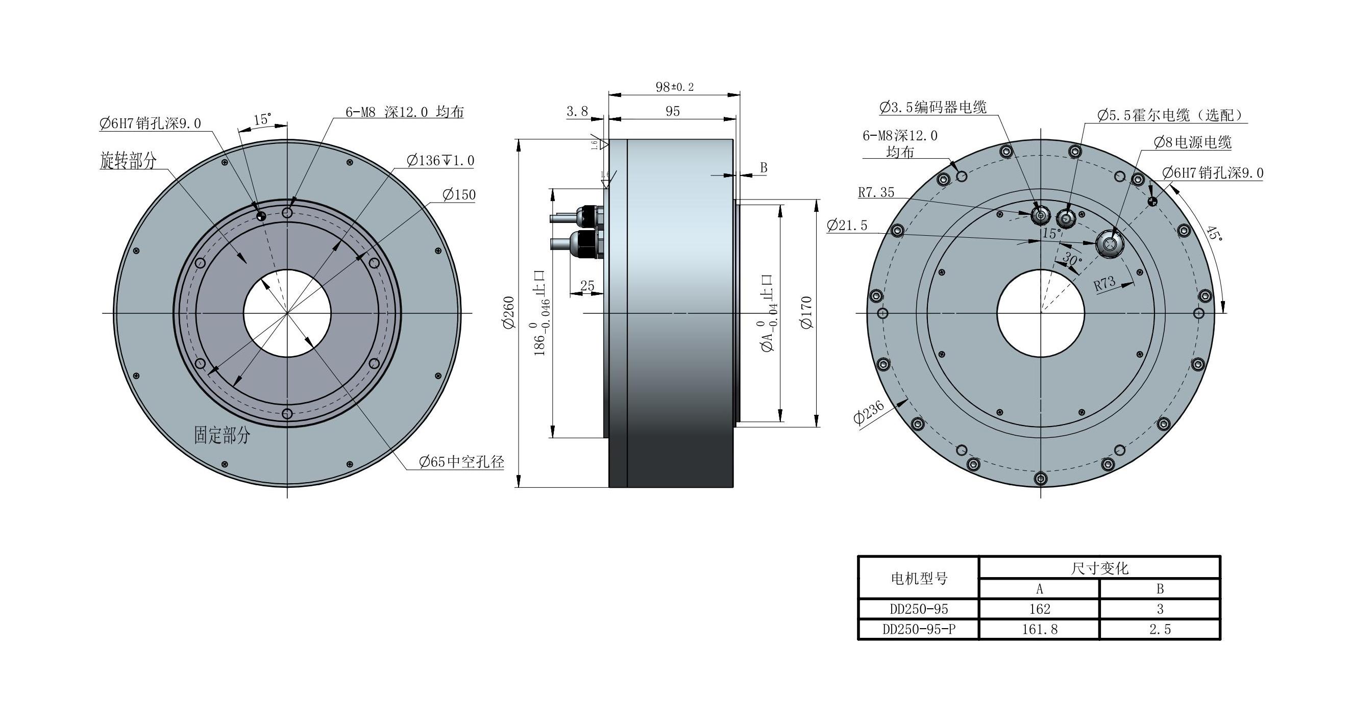 DD250-95 外形尺寸圖 V3.0_00.jpg