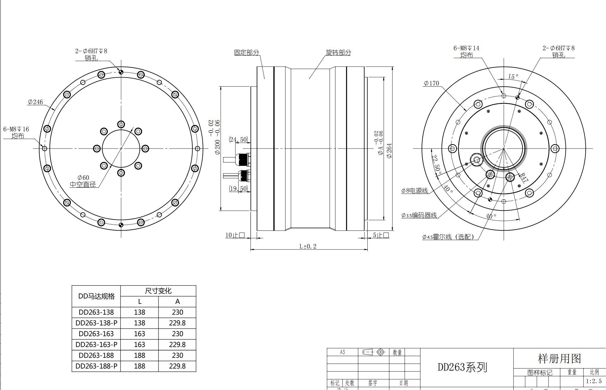 DD263系列 樣冊(cè)用圖_00.jpg