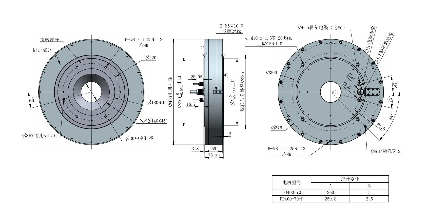 DD400-70 外形尺寸圖 V3.0_00.jpg