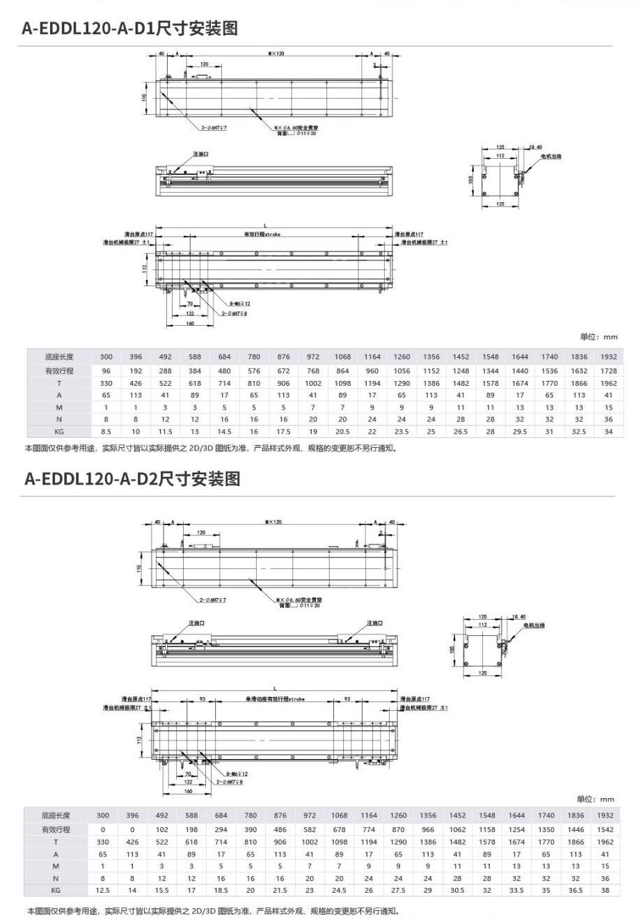 奧茵紳產(chǎn)品手冊2023_35_00(1).jpg