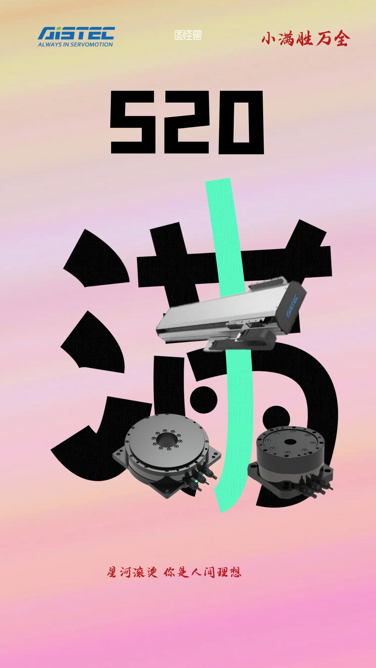 圖怪獸_孝敬老人簽訂互幫父母協(xié)議手機(jī)海報(bào) (2).jpg